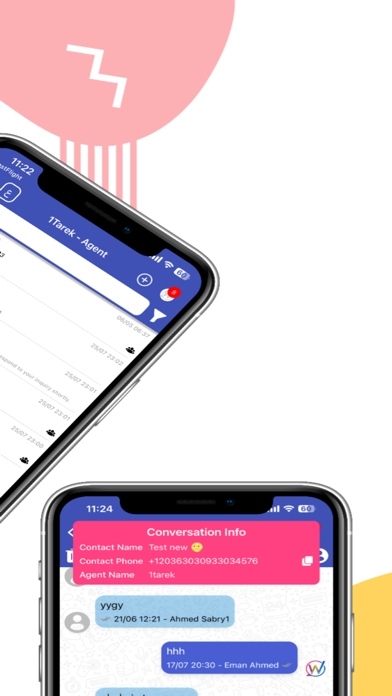 Awfar Chat Screenshot