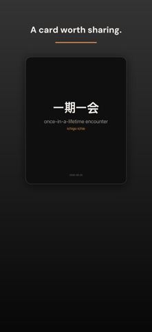 Daily Japanese Word Screenshot 4