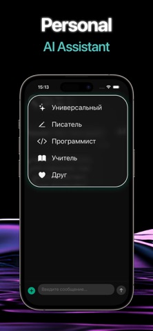 Syntx AI - Chatbot Assistant Screenshot 5 of 6