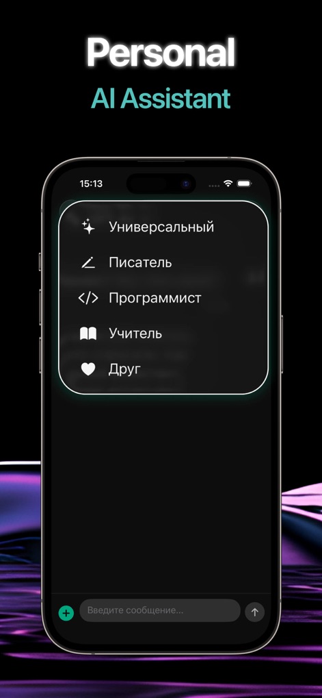 Syntx AI - Chatbot Assistant - Productivity App | MWM