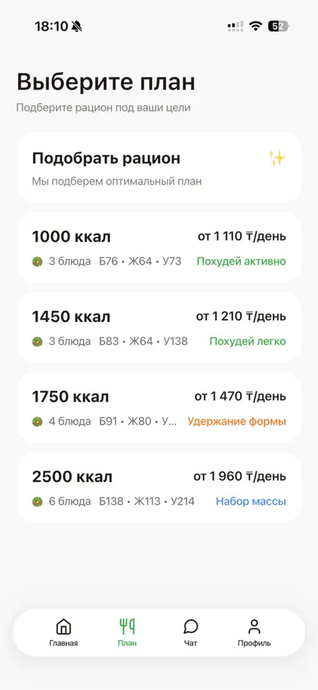 Ели-Худели screenshot 2