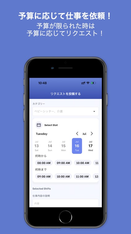 Carelu: Find Care Services screenshot-6