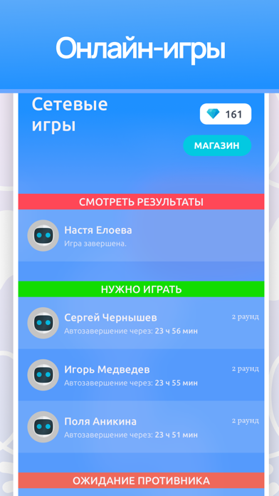 Словоплёт - поиск слов Screenshot