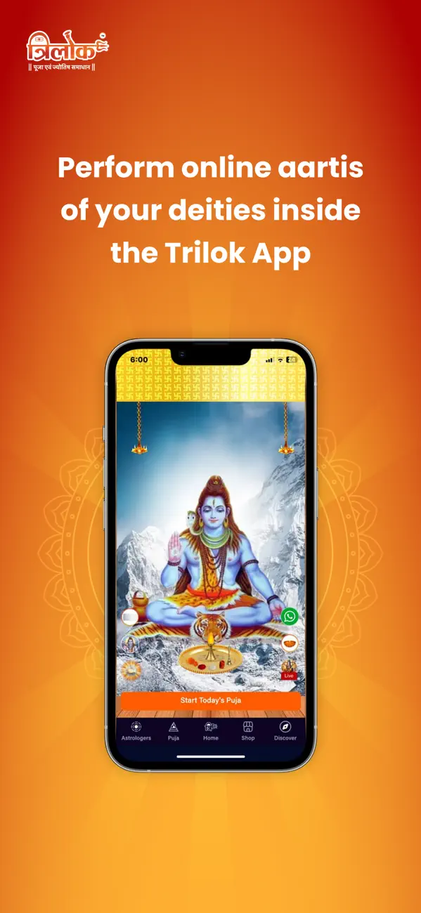 Screenshot #3 pour Trilok App