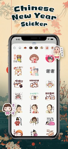 Chinese Stickers ! iPhone screenshot