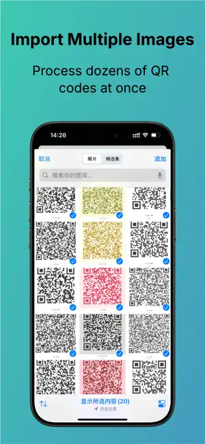 QR Extractor screenshot 3