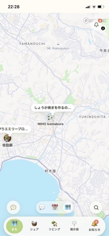 NIHO のスクリーンショット