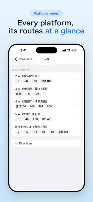 Norimachi: Fukuoka Bus Times screenshot 2
