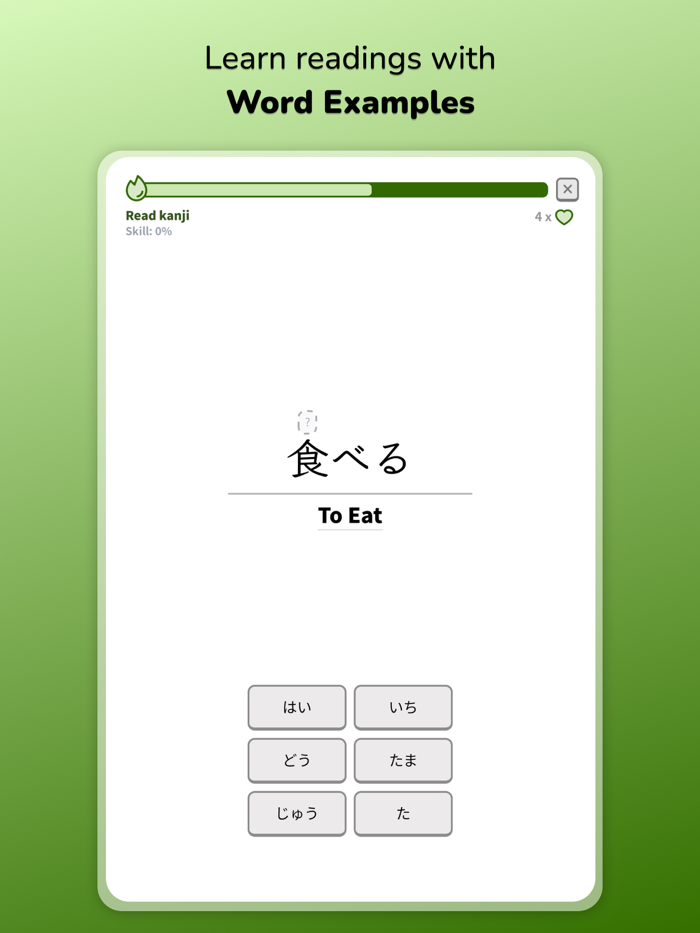 KanjiKen - Learn Japanese