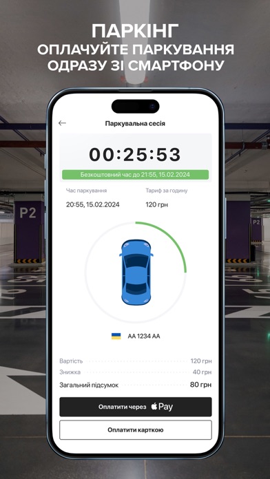 TSUM Kyiv - Shopping Online iPhone screenshot 6 - Shopping app