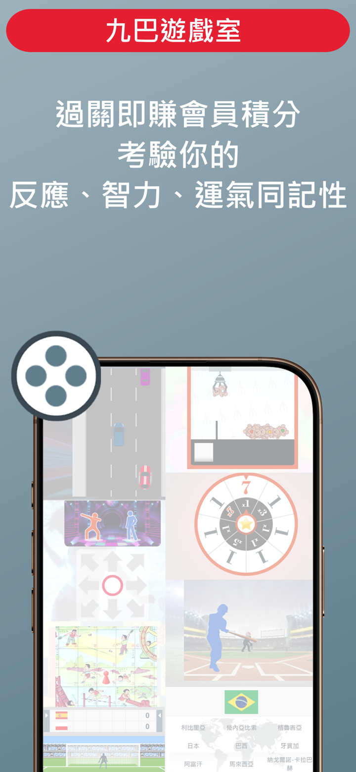 App1933 - KMB . LWB screenshot 6