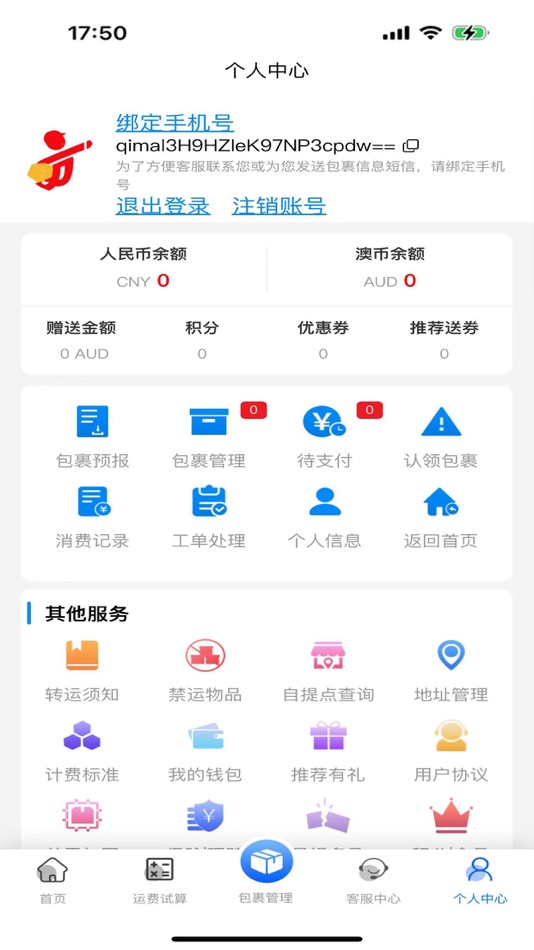#4. EASY POST (iOS) بواسطة: Fastgo Pty Ltd
