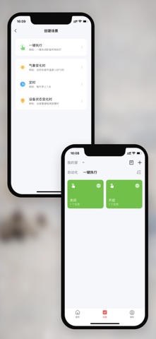 韦思卡尔 screenshot