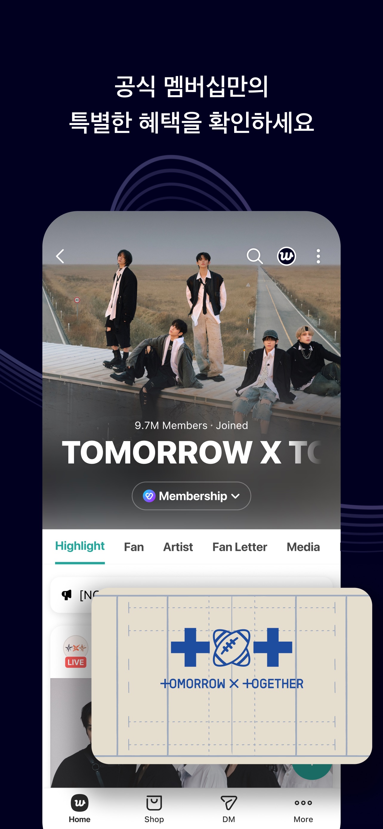 위버스 - 아티스트와 더 가까이 스크린샷 8
