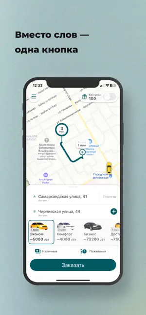 Isataxi screenshot 1