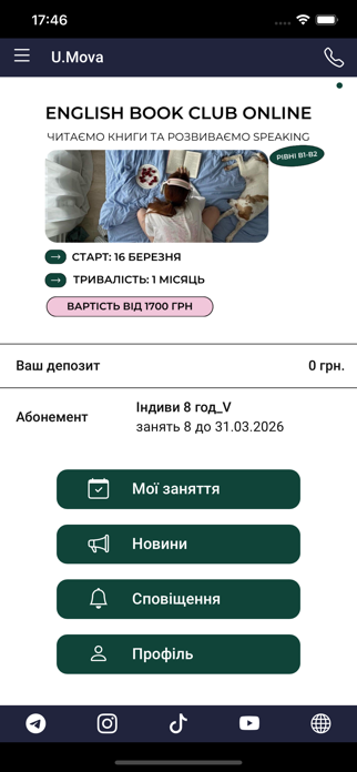 U.Mova Screenshot 1 of 6