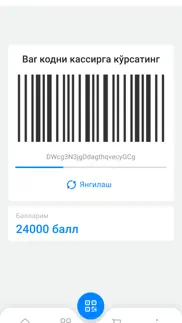 hilol айфон картинки 3