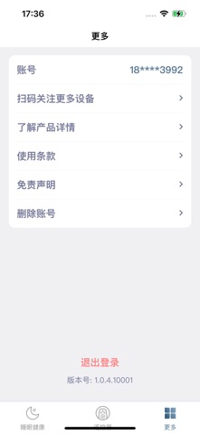 莫克星球 screenshot