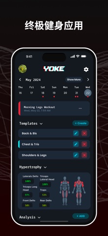 Yoke: AI健身教练与训练记录 screenshot