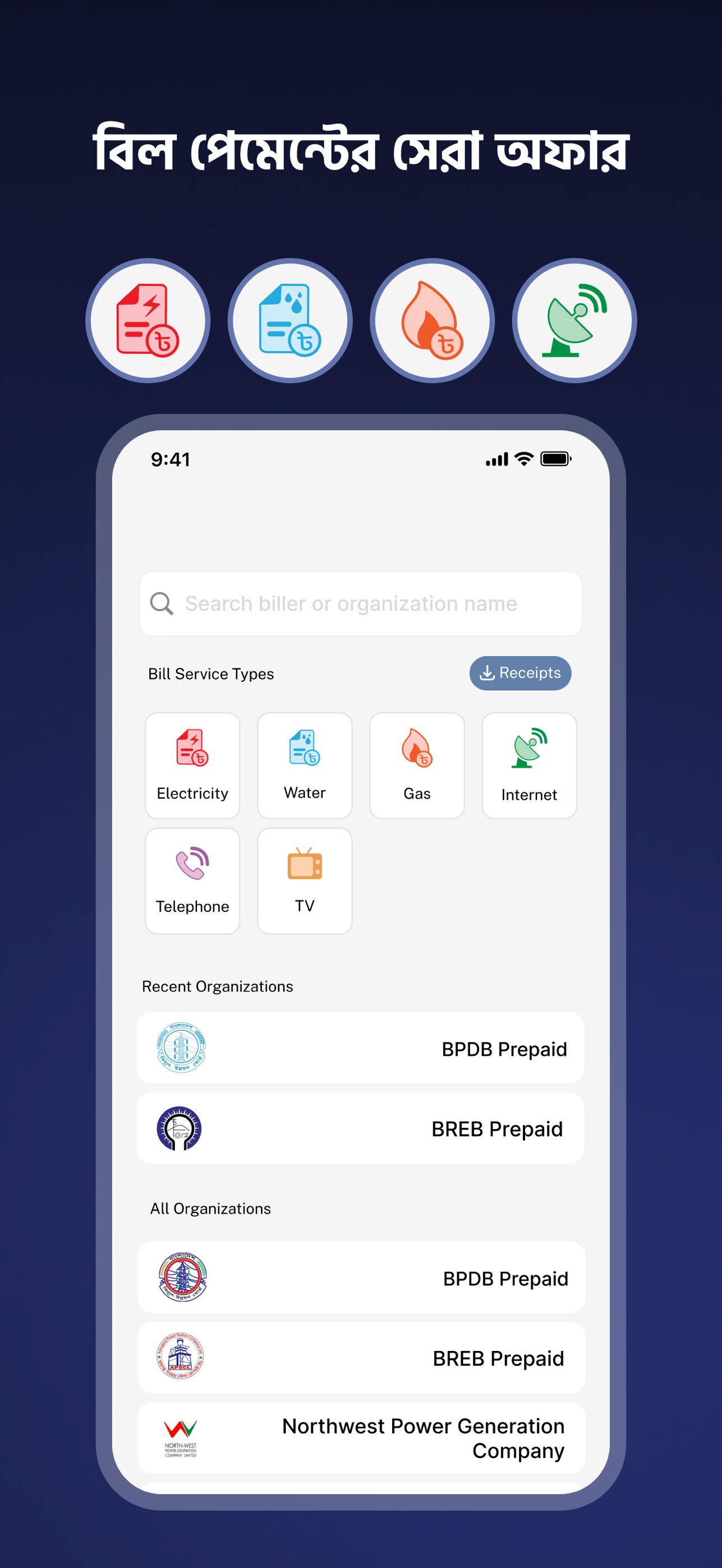Screenshot 3 of gpay