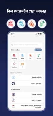 gpay screenshot 3
