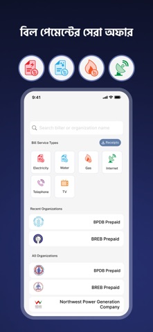 gpay iPhone screenshot 3