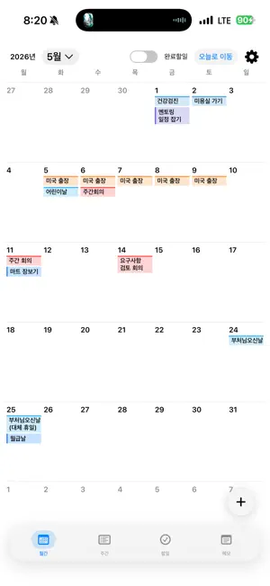 MyWeekly screenshot 2