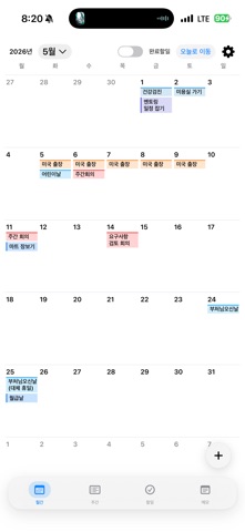 MyWeekly screenshot