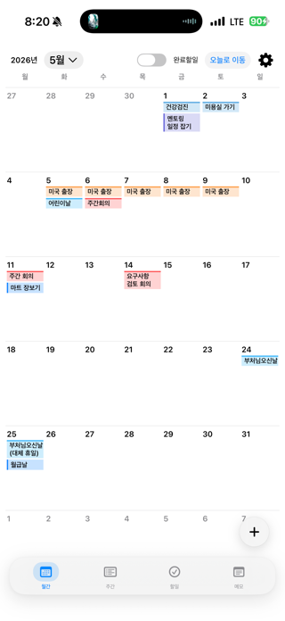 MyWeekly Screenshot 2 of 6