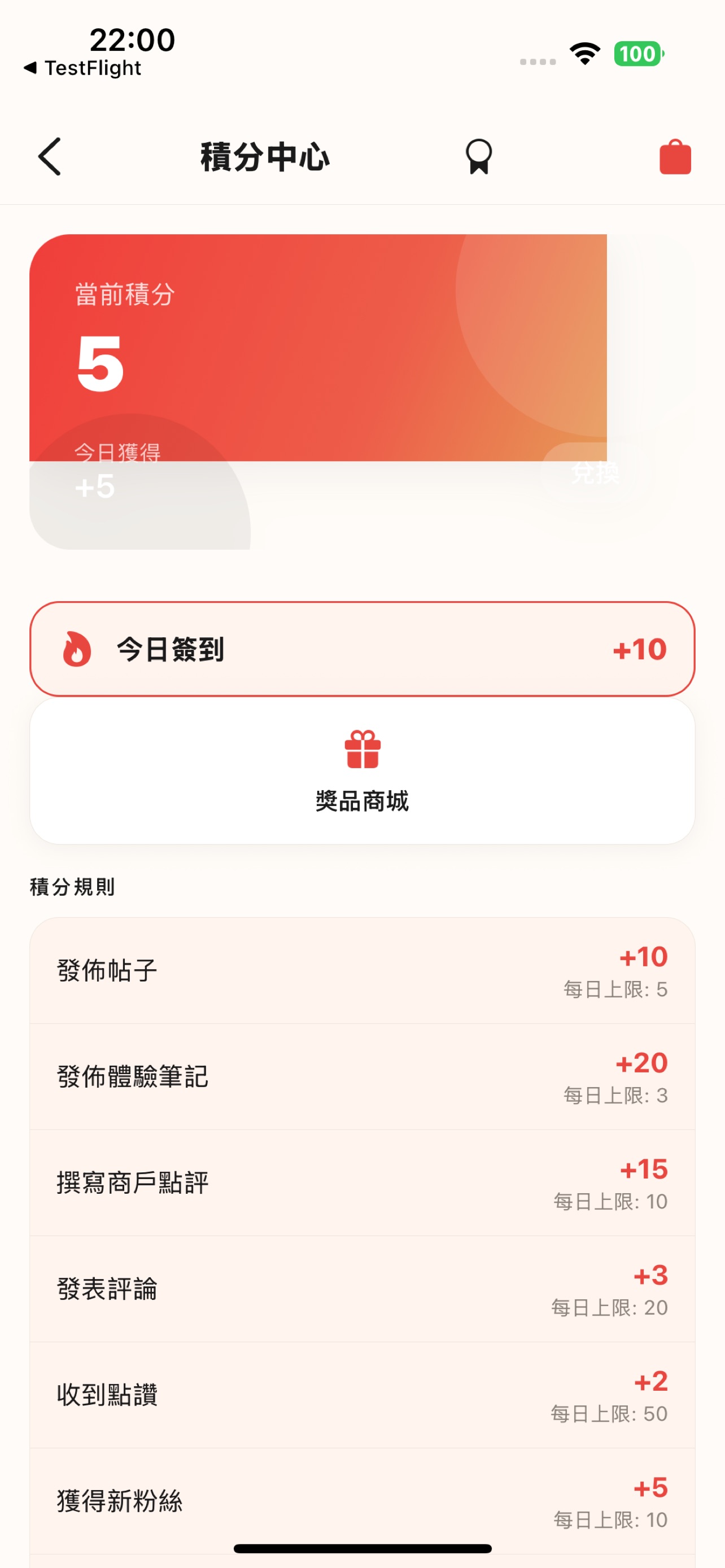 Screenshot 3 of FK坊港01