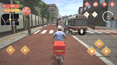 Japan Postman Moto Simulator Screenshot
