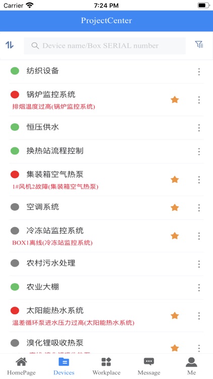SukCloud screenshot-4