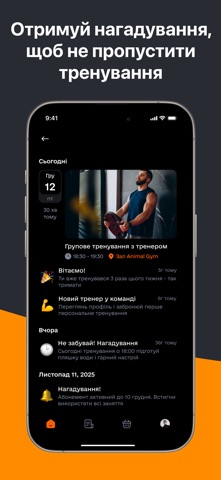 Animal Gym screenshot