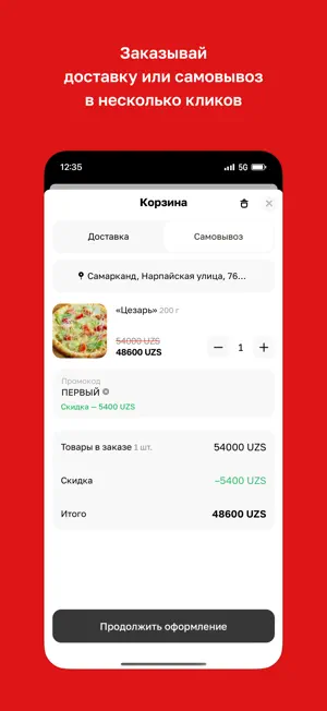 Pizza T·Bone screenshot 3