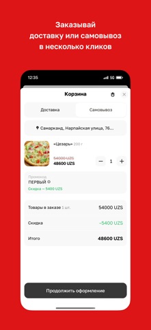 Pizza T·Bone Screenshot 3 of 4
