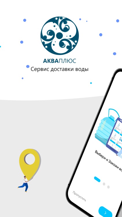 Аква Плюс КнАМ