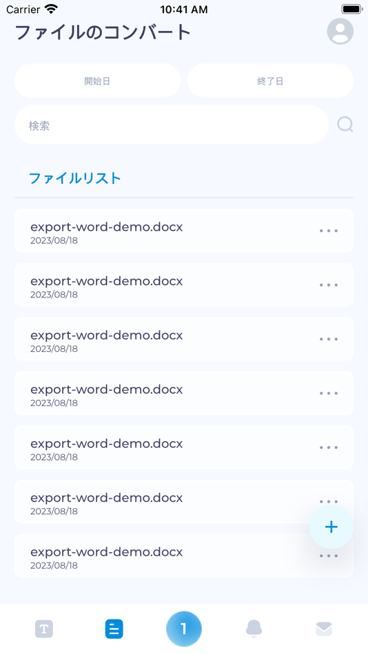 #2. DX ASAP (iOS) 由: AJ TECHNOLOGIES CO.