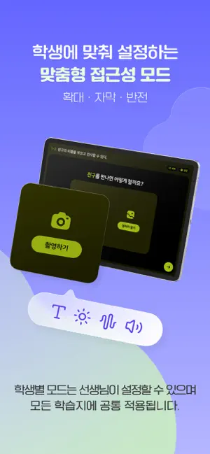 모두의 국어 screenshot 3