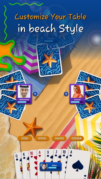 VIP بلوت screenshot-3