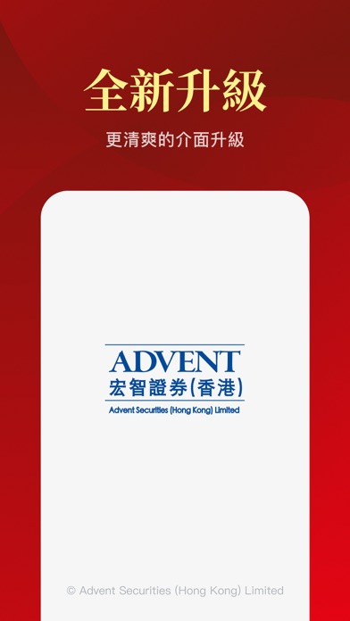 宏智證券金牛大師 Screenshot