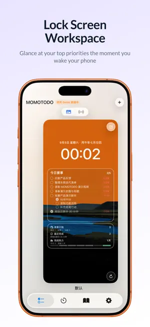 MOMOTODO screenshot 3