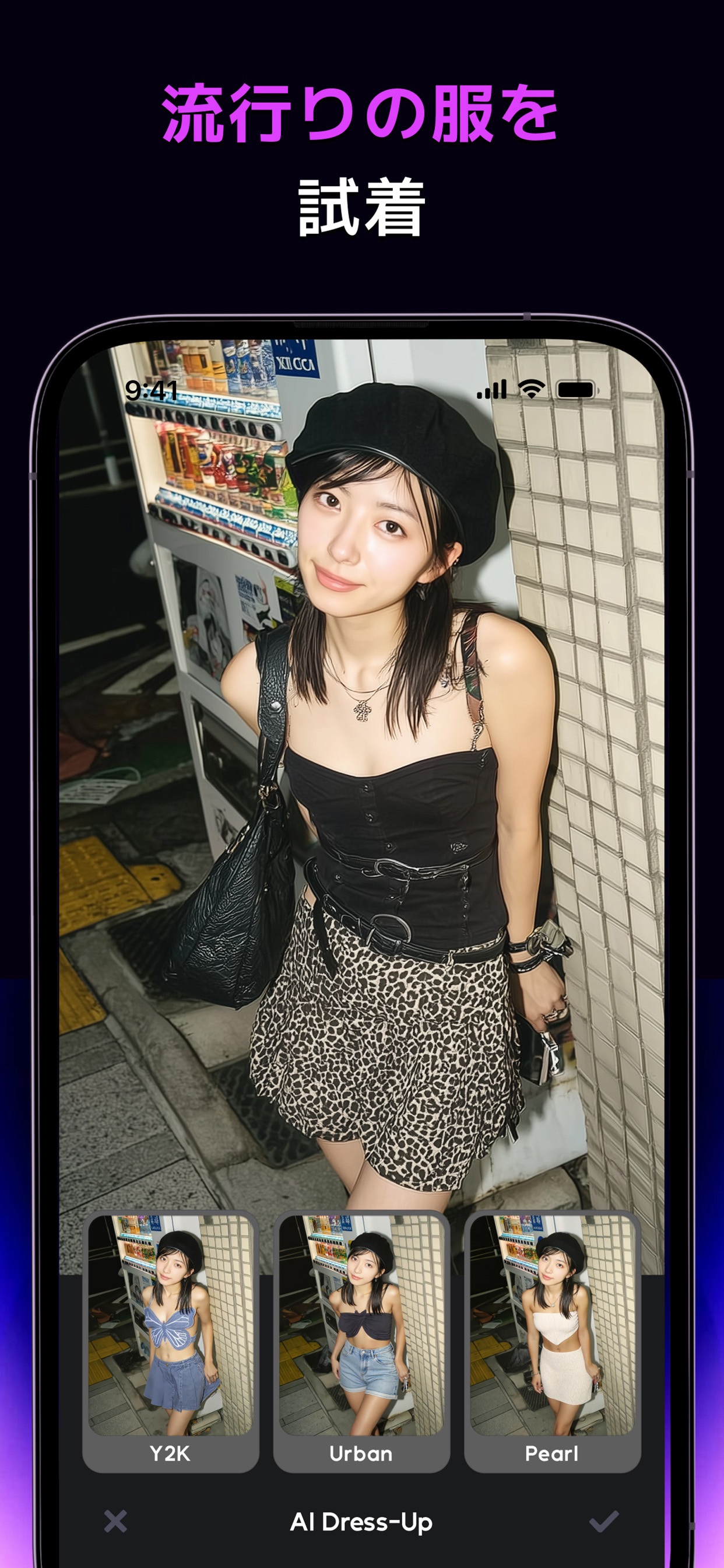 スクリーンショット 6