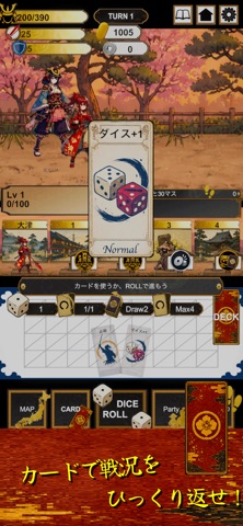 Hyakki Shingun Screenshot 4 of 9