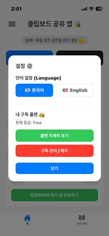 ConCV screenshot