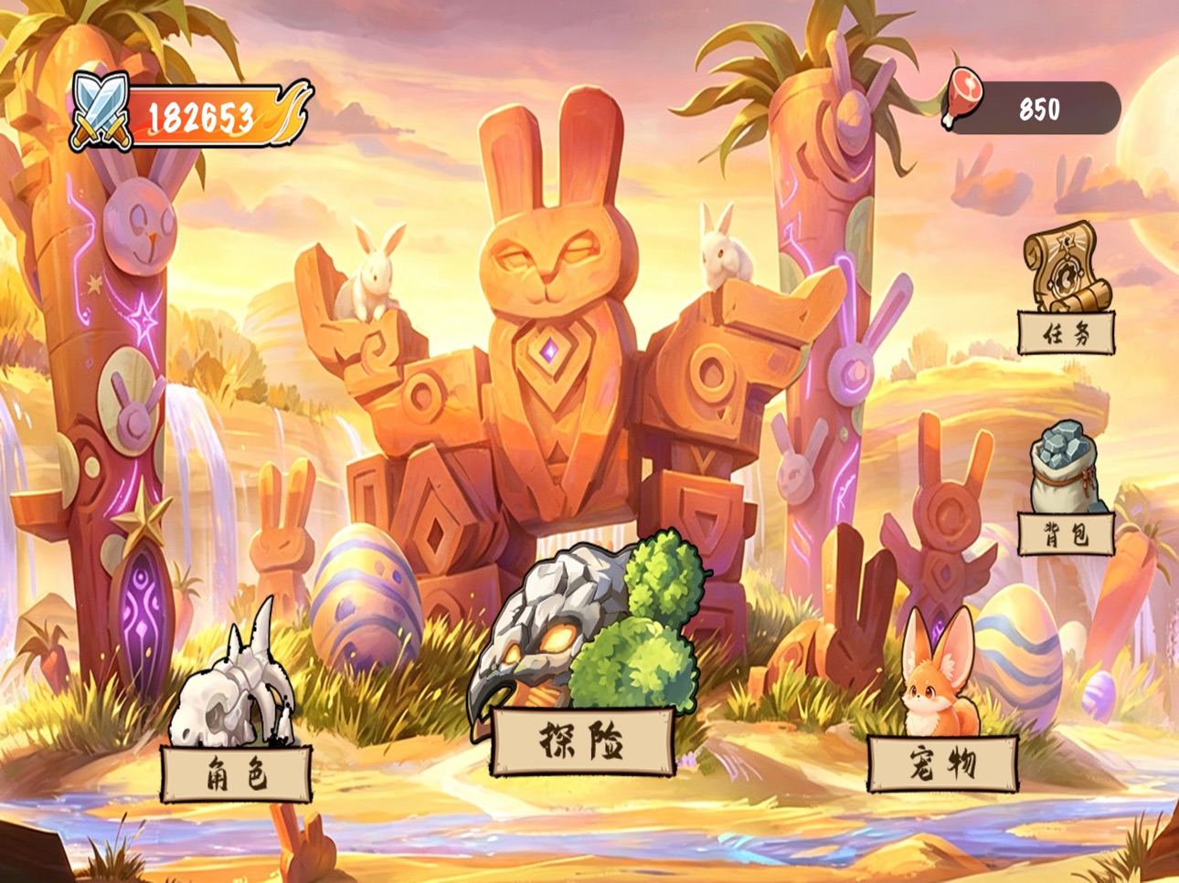 Screenshot 8 of 部落远征:精灵王