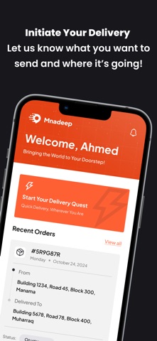 Mnadeep - مناديب screenshot