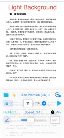 VT PDF Voice Reader Screenshot 9 of 9