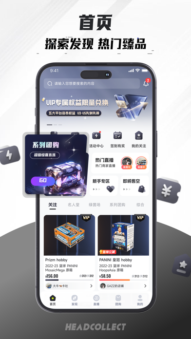 首藏 Screenshot