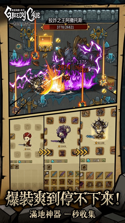 Greedy Cave: Rebirth