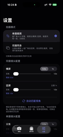 双影 screenshot